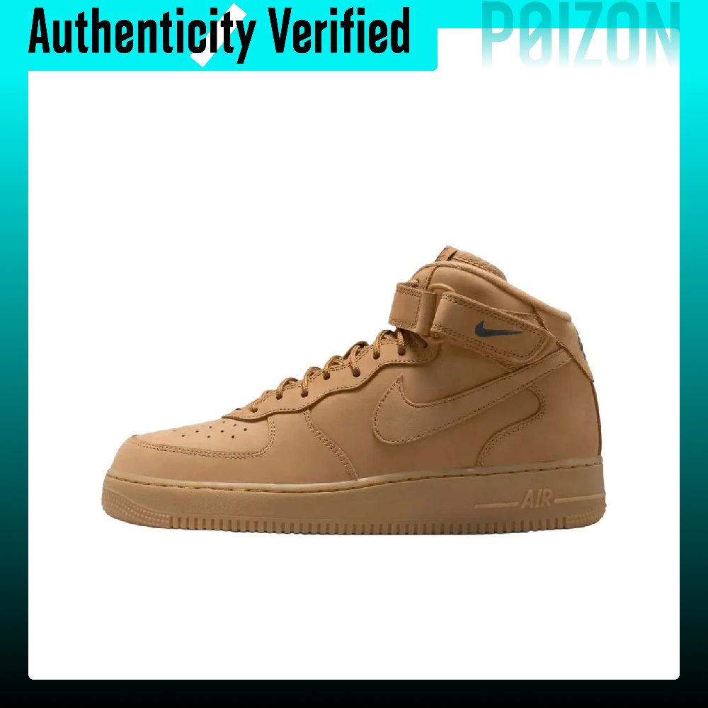Buty Nike Air Force 1 do skate – Nike Shoes Air Force 1 recenzja i cena